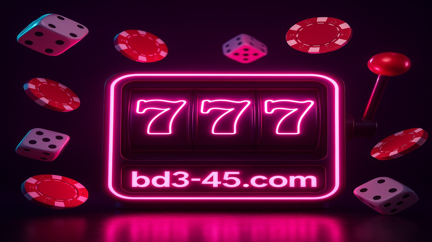 bd345 হিরো ছবি
